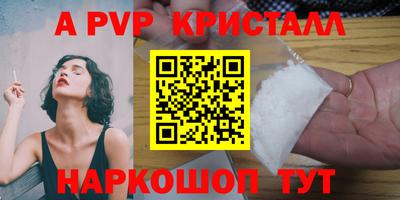 spice Гагарин