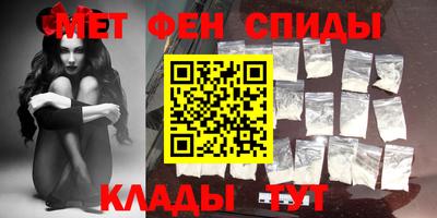 герыч Волжск