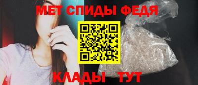 spice Гагарин