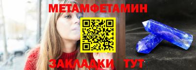 MESCALINE Гатчина