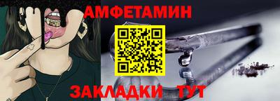 герыч Волжск