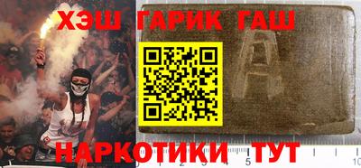 альфа пвп Волгодонск