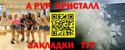 spice Гагарин