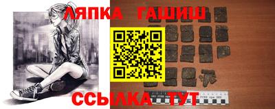 герыч Волжск