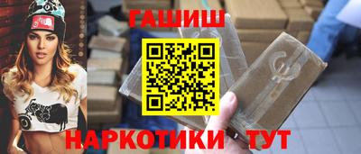 герыч Волжск