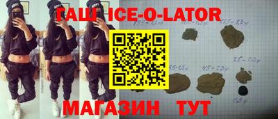 герыч Волжск