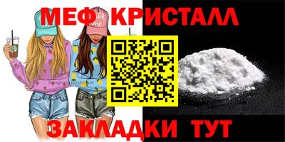 spice Гагарин