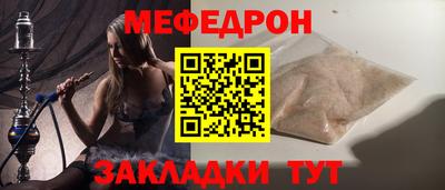 MESCALINE Гатчина