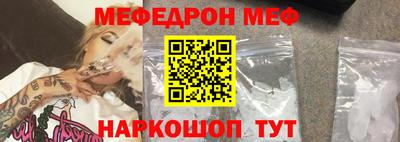 MESCALINE Гатчина