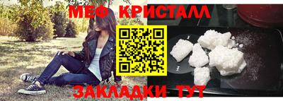 герыч Волжск