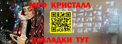 MESCALINE Гатчина
