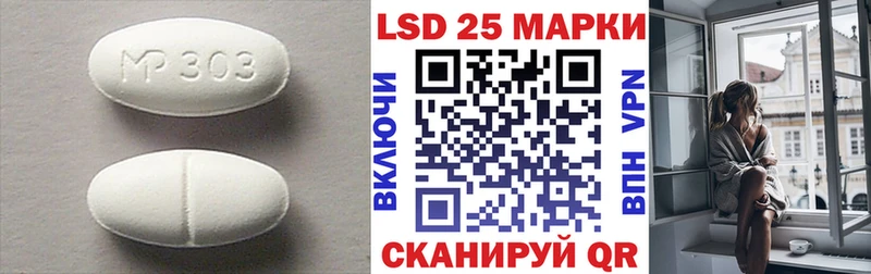 darknet состав  Железноводск  LSD-25 экстази кислота 