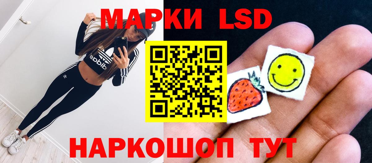 Лсд 25 экстази ecstasy  Вход с VPN  ЛСД экстази  Железноводск 