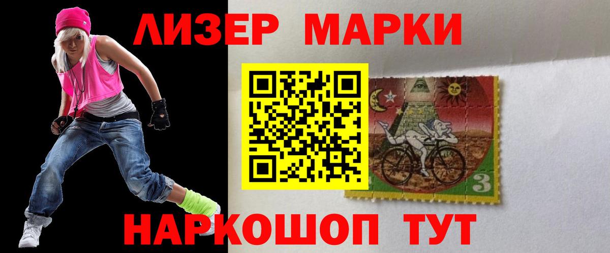 LSD-25 экстази ecstasy  OMG как войти  Железноводск  Лсд 25 экстази кислота 