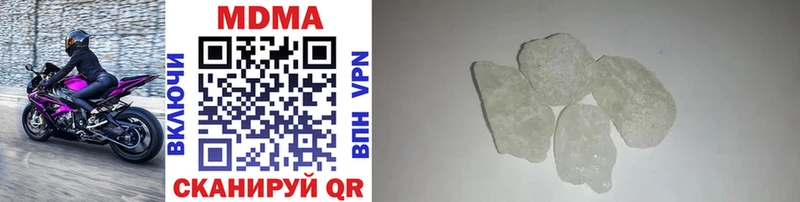 MDMA VHQ  Железноводск 