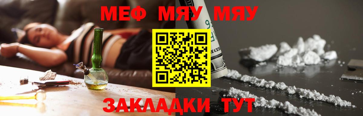 ЭКСТАЗИ Железноводск