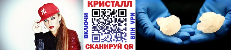 Метамфетамин винт hydra вход Железноводск цена наркотик