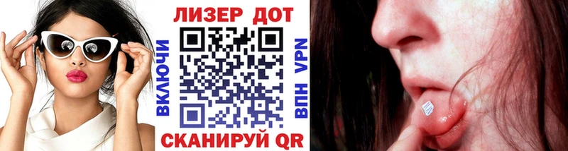 наркотики  hydra ссылки  Наркотические марки 1,8мг  Железноводск 