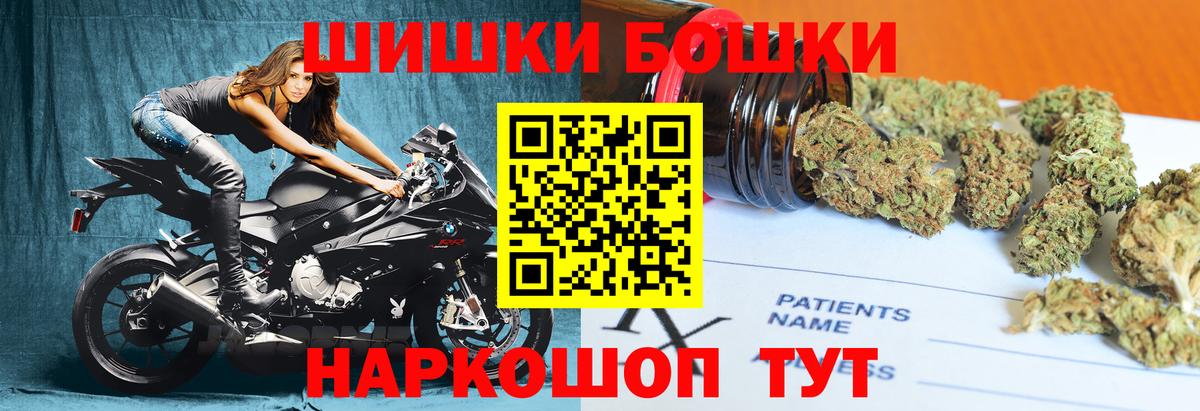 Шишки марихуана White Widow  Вход с VPN  Канабис сатива  Каннабис White Widow  Железноводск  Бошки Шишки индика 