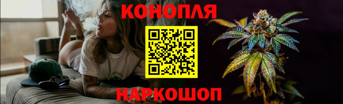 Марихуана Amnesia Железноводск